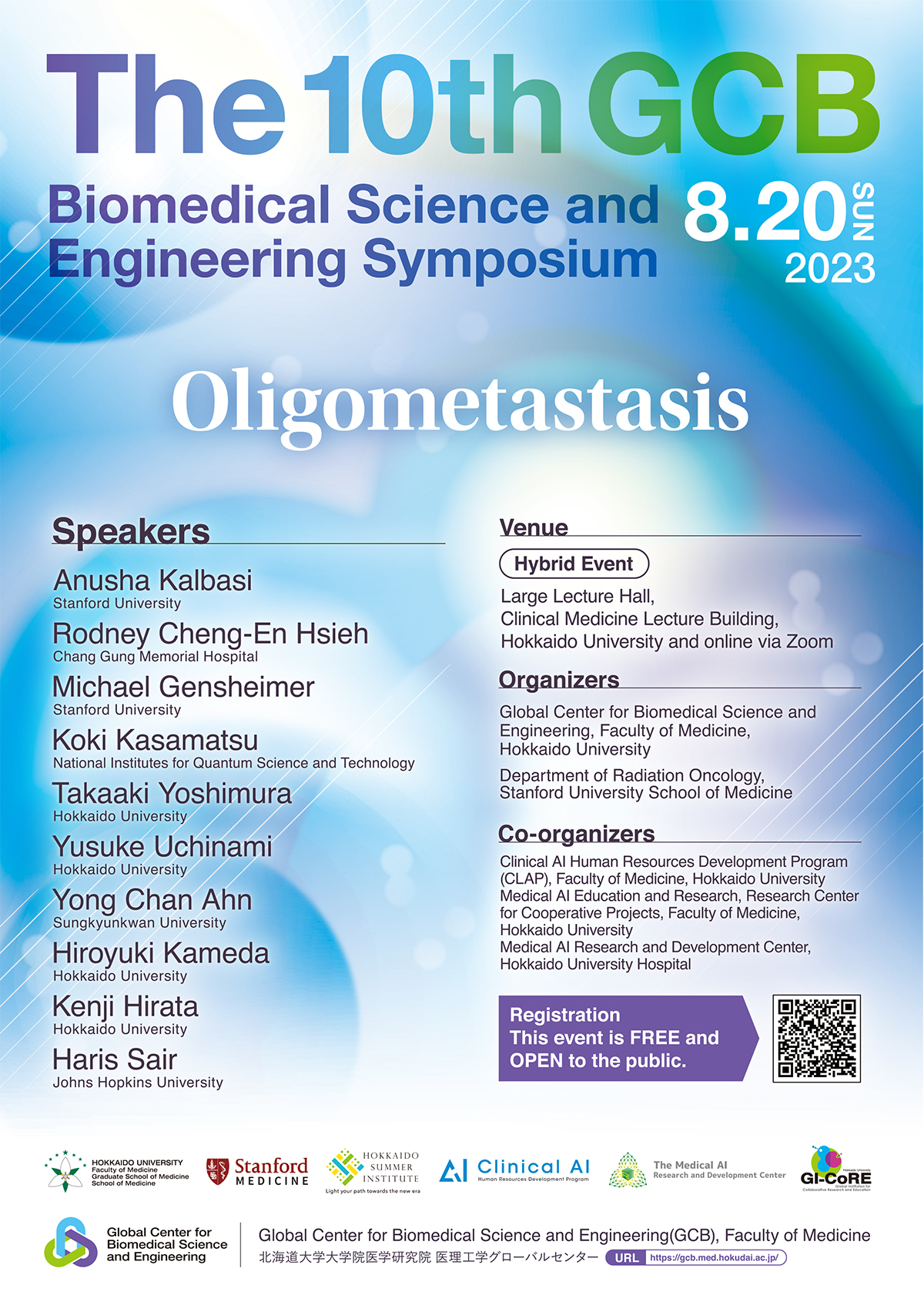 【8月20日(日)】The 10th GCB Biomedical Science And Engineering Symposiumのご案内 ...